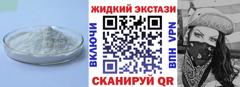 Бутират оксибутират  Монино 