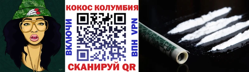 COCAIN Перу Монино