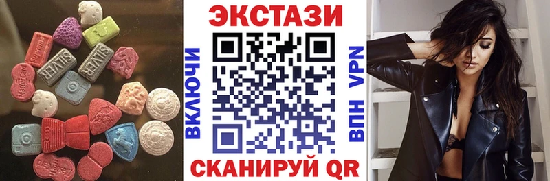 наркотики  Монино  Экстази 250 мг 