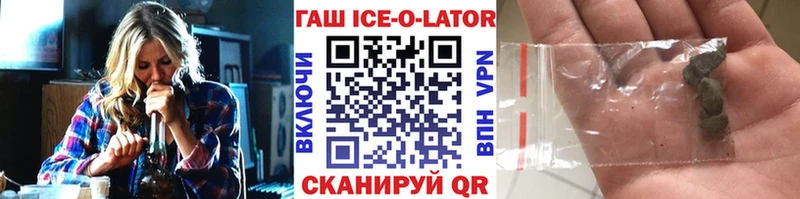 магазин  наркотиков  Монино  ГАШИШ гашик 