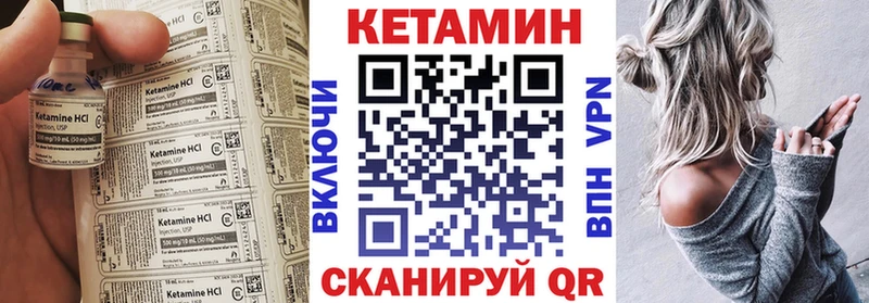 КЕТАМИН ketamine Монино