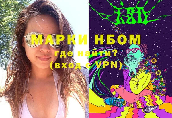 MESCALINE Белокуриха