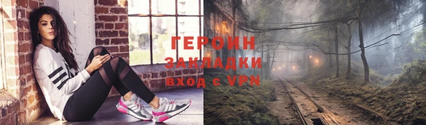 герыч Беломорск