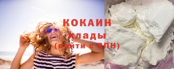 MESCALINE Белокуриха