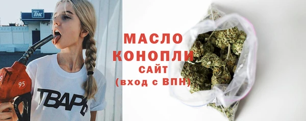 MESCALINE Белокуриха