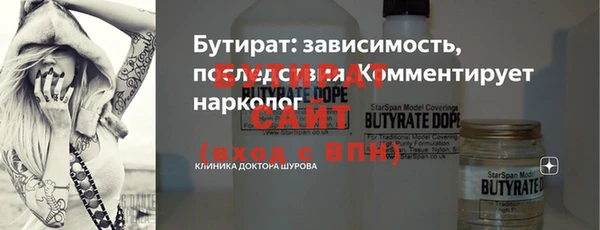 MESCALINE Белокуриха