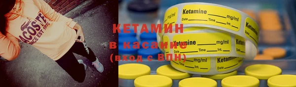 MESCALINE Белокуриха