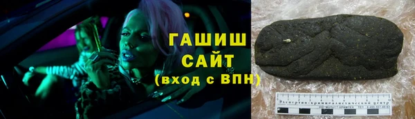MESCALINE Белокуриха