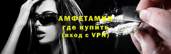 MESCALINE Белокуриха