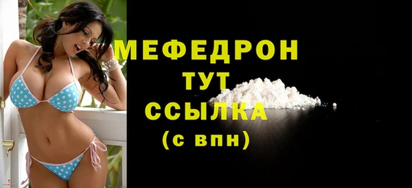 MESCALINE Белокуриха