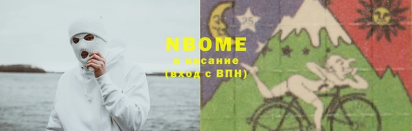 герыч Беломорск