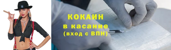 герыч Беломорск