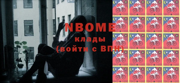 MESCALINE Белокуриха
