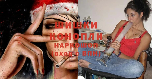MESCALINE Белокуриха