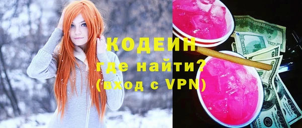 герыч Беломорск