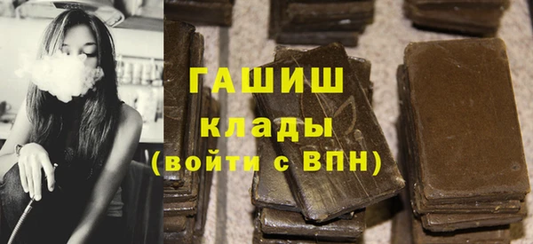 MESCALINE Белокуриха