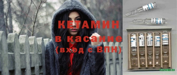 герыч Беломорск
