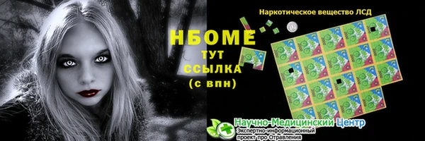 MESCALINE Белокуриха