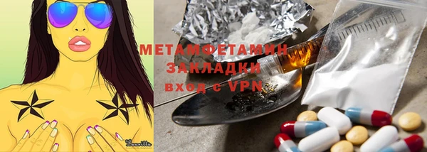 MESCALINE Белокуриха
