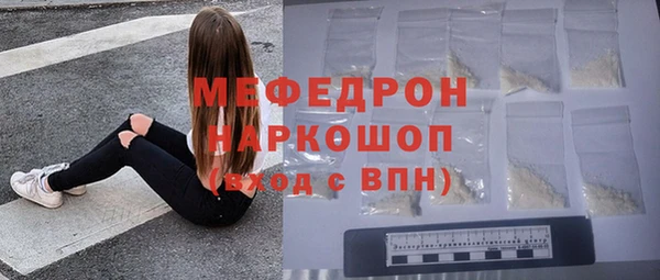 MESCALINE Белокуриха