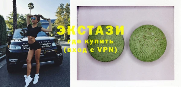 герыч Беломорск