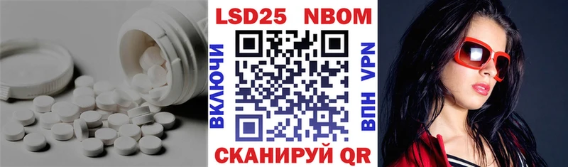 кракен ссылки  Монино  ЛСД экстази кислота 