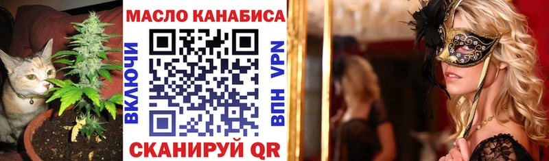 закладка сайты даркнета Telegram ТГК вейп Монино