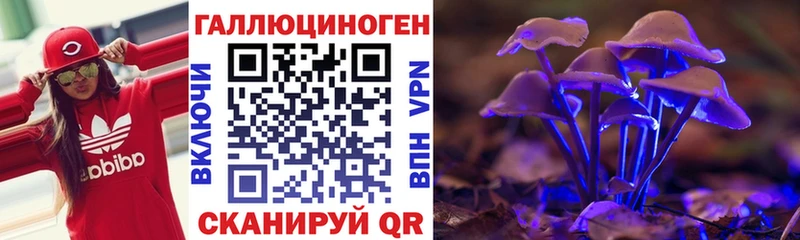 Галлюциногенные грибы ЛСД  Монино 